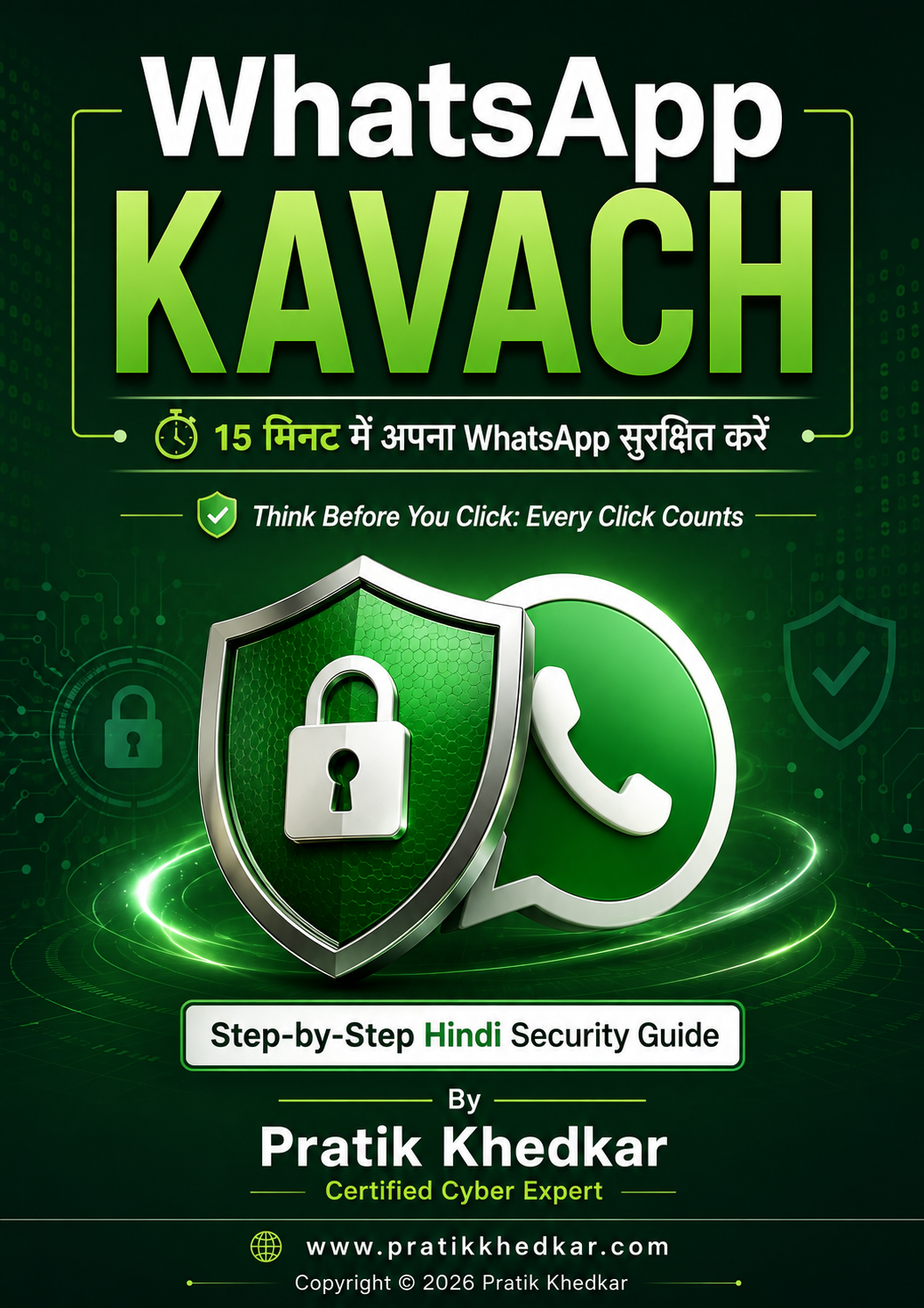 WhatsApp Kavach